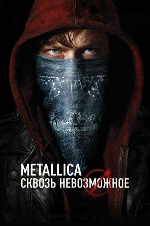 Película Metallica: Through the Never