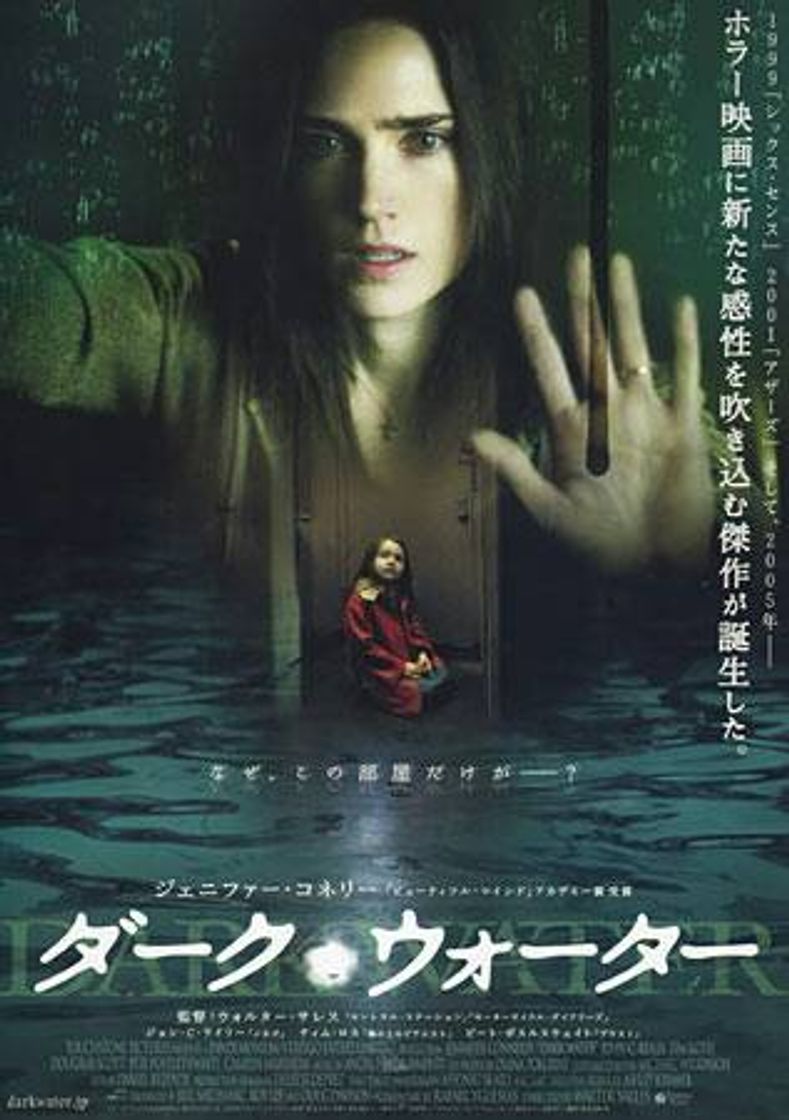 Película Dark Water (La huella)