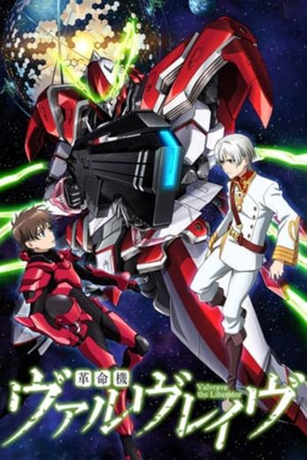 Valvrave the Liberator