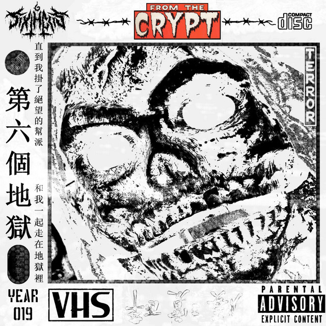 Music From the Crypt