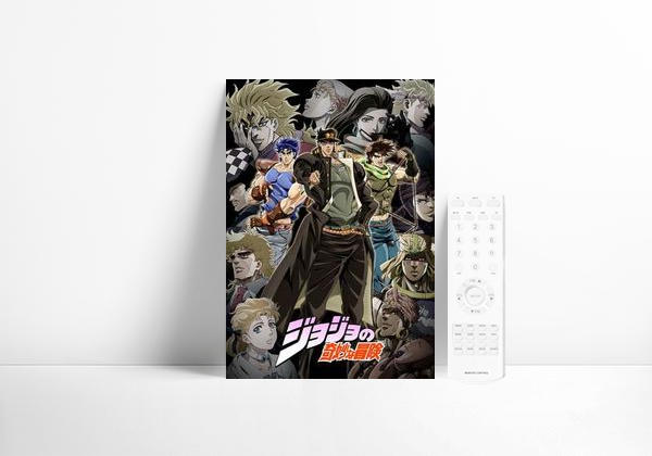 JoJo's Bizarre Adventure