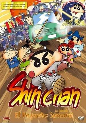 Crayon Shin-chan: Fierceness That Invites Storm! The Battle of the Warring States