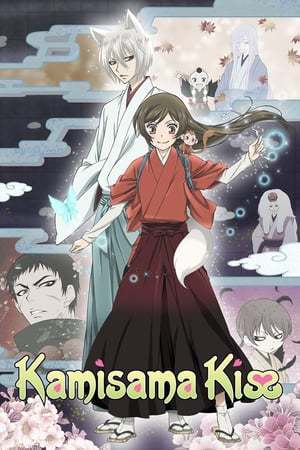 Serie Kamisama Hajimemashita