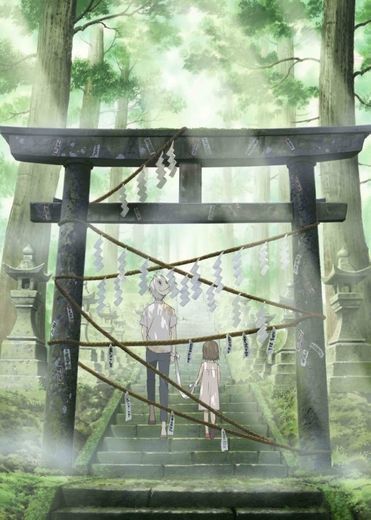 Película Hacia el bosque de las luciérnagas