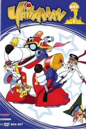 Serie ヤッターマン