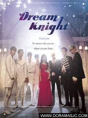 Serie Dream Knight {E.D.}