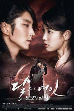 Series Moon Lovers: Scarlet Heart Ryeo {E.D.}