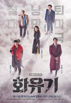 Series A Korean Odyssey {E.D.}