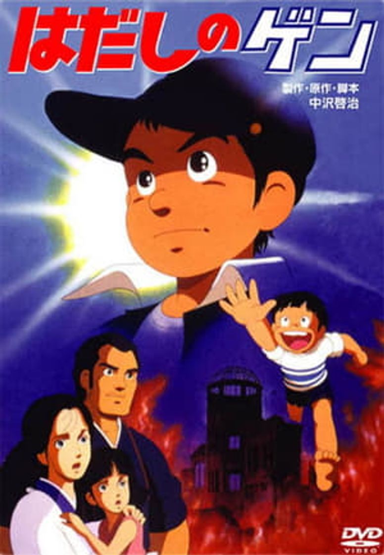 Movie Hiroshima