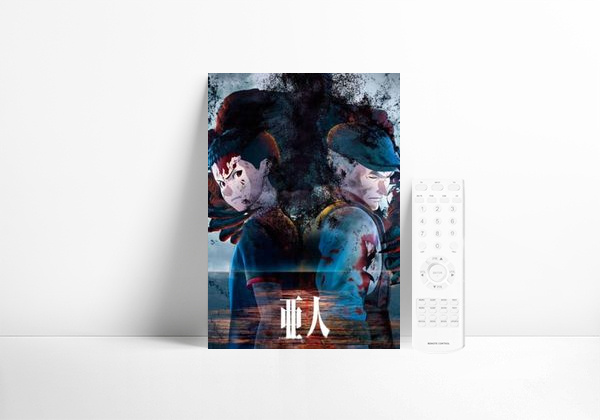 Serie Ajin