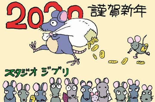 La próxima película de Hayao Miyazaki para Studio Ghibli. 