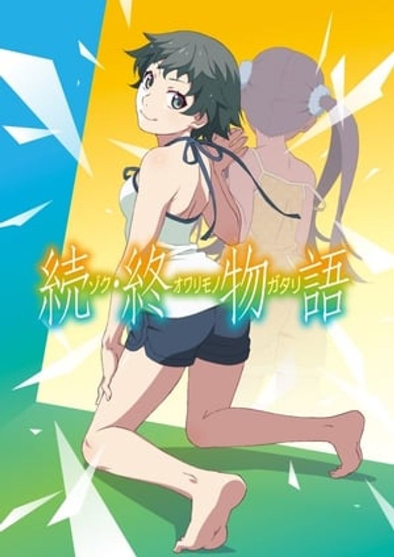 Serie 続・終物語