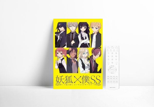 Inu X Boku Secret Service