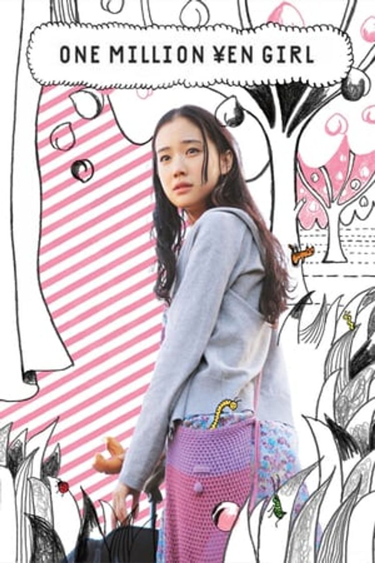 Movie 百万円と苦虫女