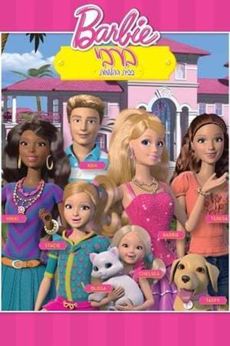 Serie Barbie: La vida en la casa de sus sueños