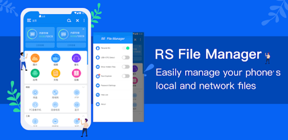 Fashion RS File Manager : File Explorer EX - Apps on Google Play