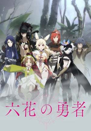 Serie Rokka no Yuusha