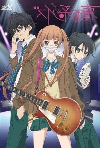 Anonymous Noise