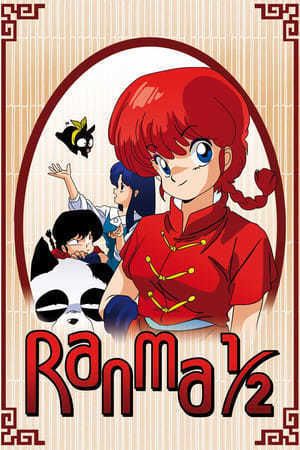 Ranma ½