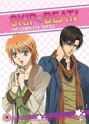 Serie Skip Beat