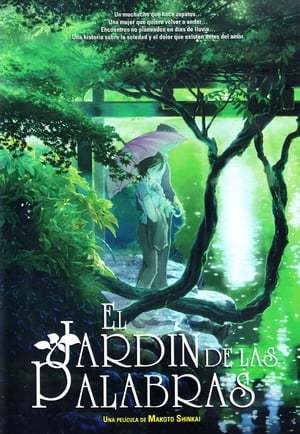 Película El jardín de las palabras