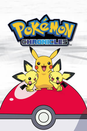 Serie Pokémon: Crónicas