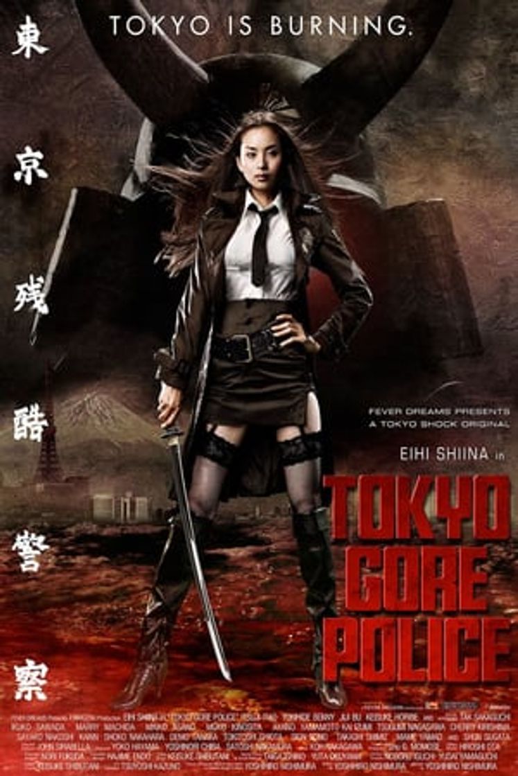 Película Tokyo gore police