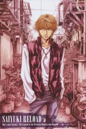 Saiyuki