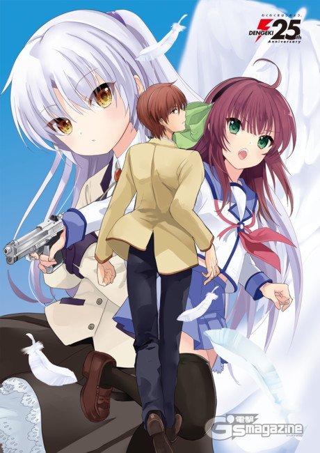 Series Angel Beats