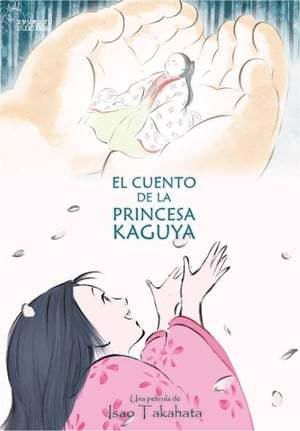 The Tale of the Princess Kaguya