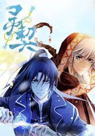 Series spiritpact