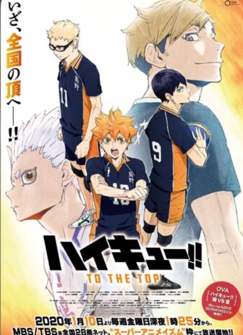 Serie Haikyu!! - Official Trailer 