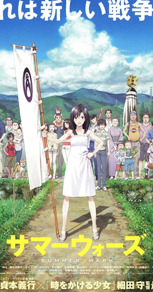 Fashion Summer Wars