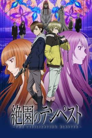 Serie Zetsuen no Tempest