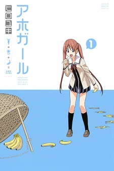 Serie Aho Girl