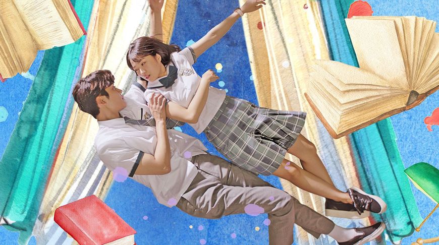 Serie Eres Extraordinaria