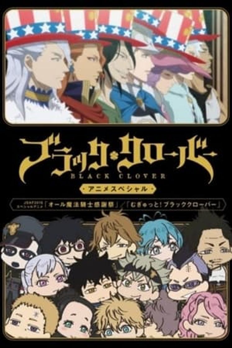 Serie Black Clover: Jump Festa 2018 Special