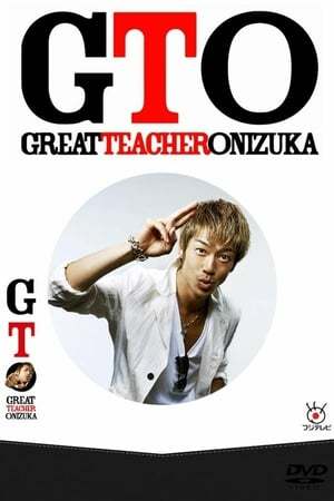 Serie Great Teacher Onizuka