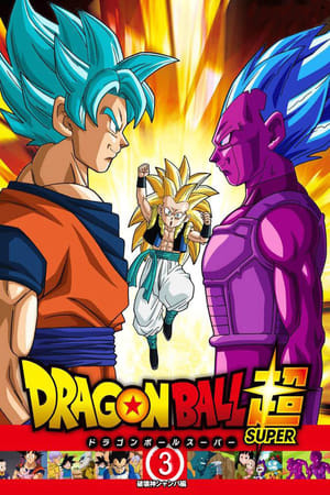 Serie Dragon Ball Super