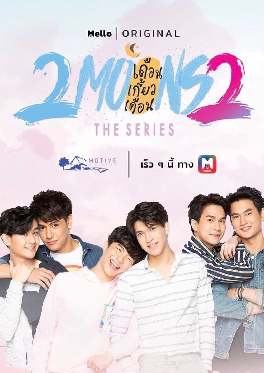 Serie 2moons2: the series
