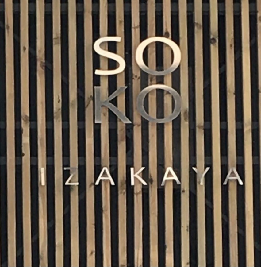 Restaurants SOKO izakaya