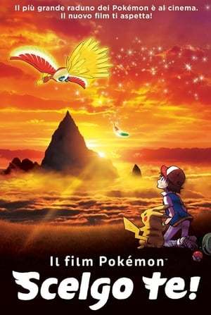 Pokemon! Kimi ni Kimeta!