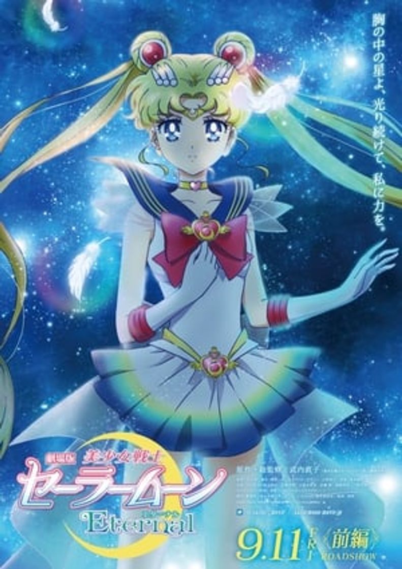 Movie Pretty Guardian Sailor Moon Eternal: La película - 1.ª parte