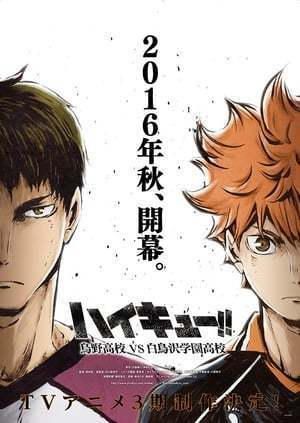 Haikyu! Los ases del vóley