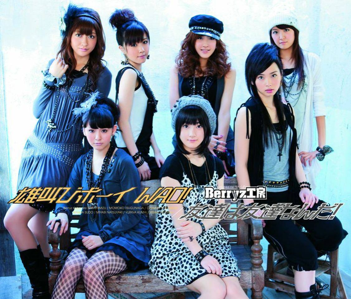 Canción Tomodachi wa Tomodachi Nanda!「友達は友達なんだ！」