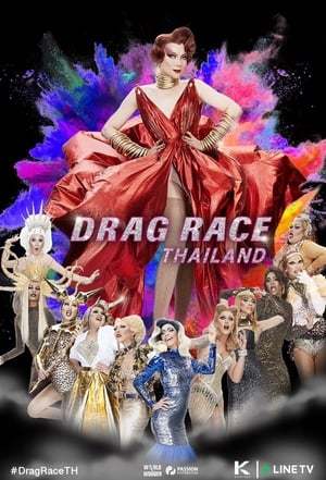 Drag Race Tailandia