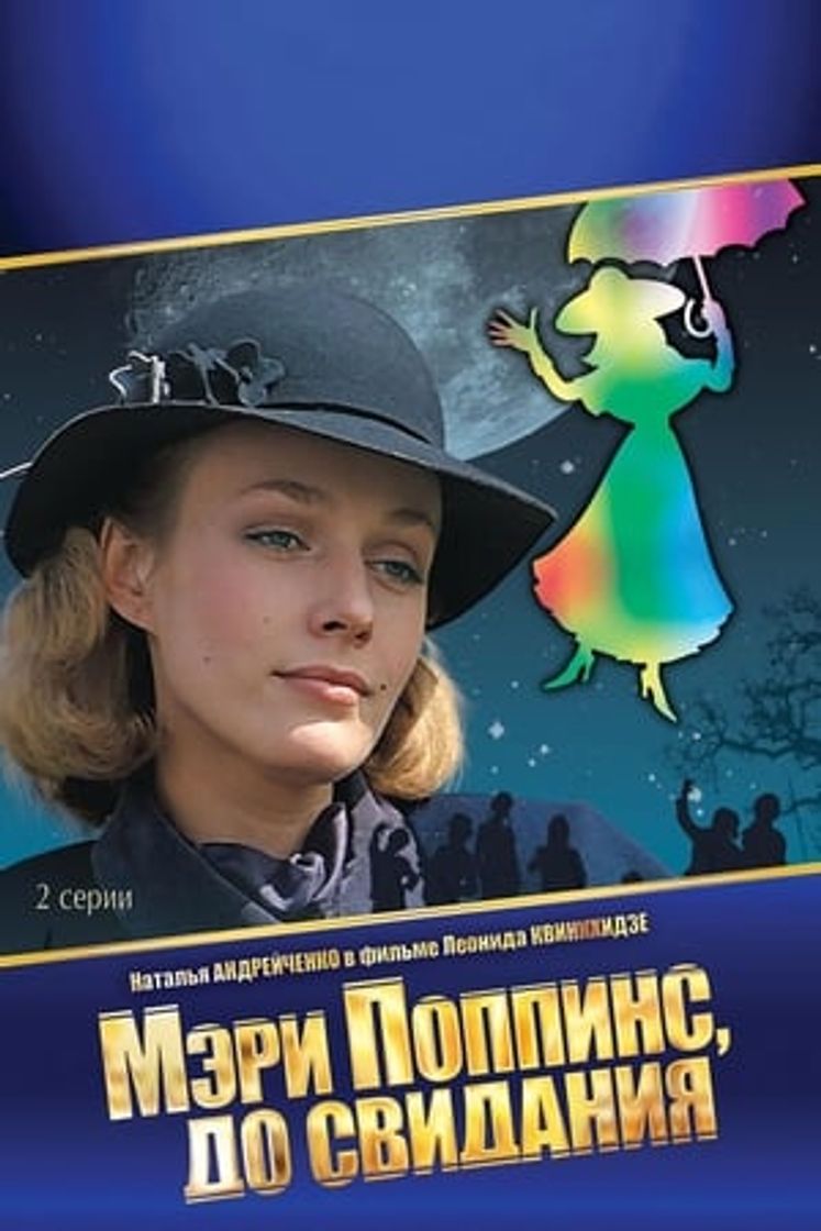 Película Adiós, Mary Poppins