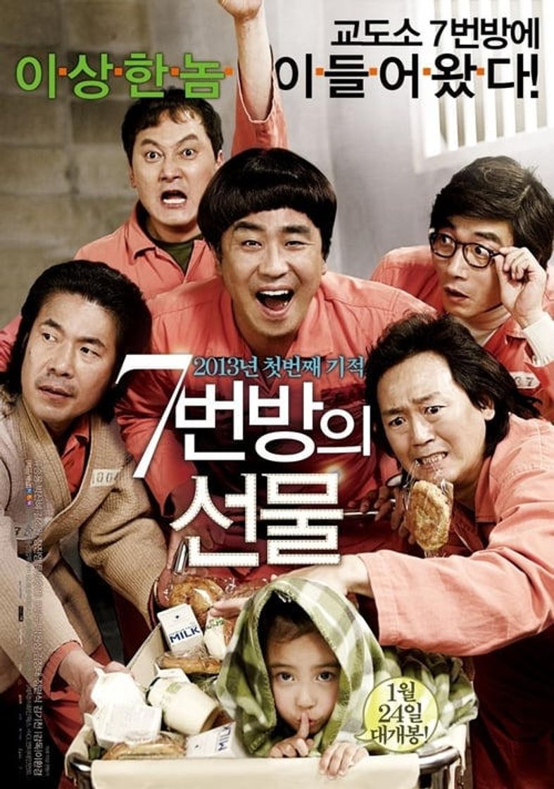 Movie Miracle in Cell No. 7