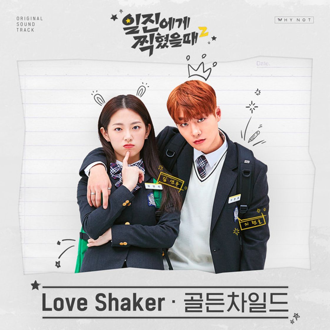 Music Love Shaker (Sung by Y, Seung Min, Joo Chan)