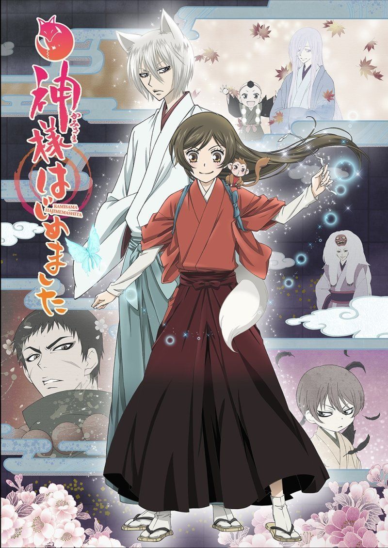 Serie Kamisama Hajimemashita